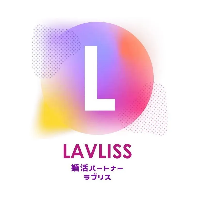 💝 あなたの理想の結婚への第一歩