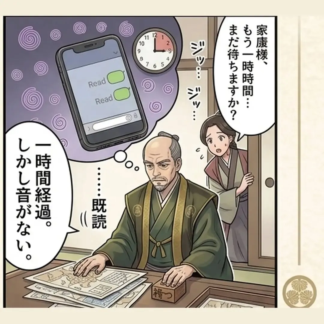 #婚活