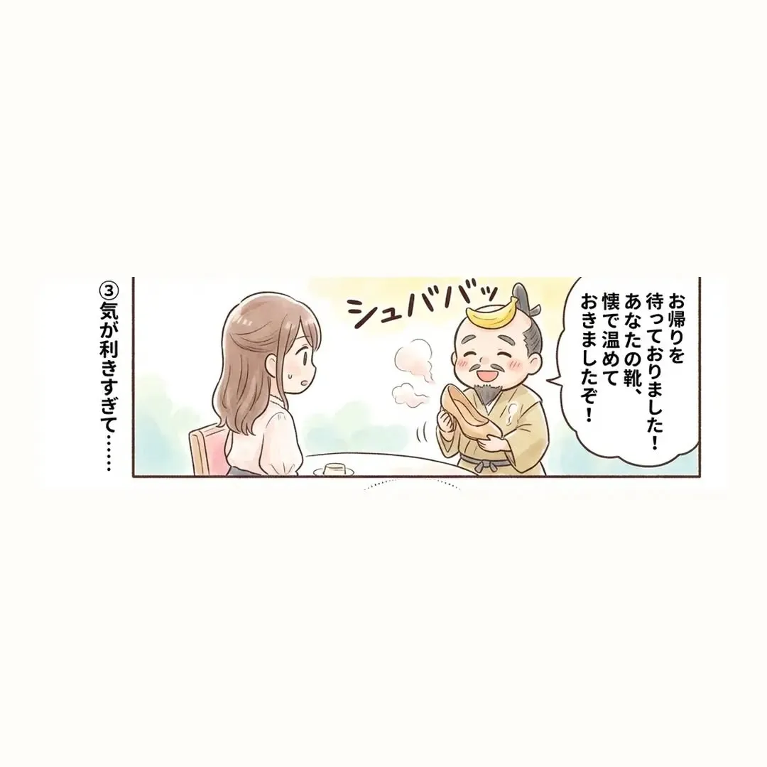 #婚活中の人と繋がりたい 