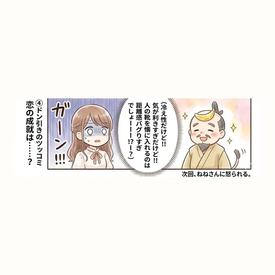 #婚活中の人と繋がりたい 