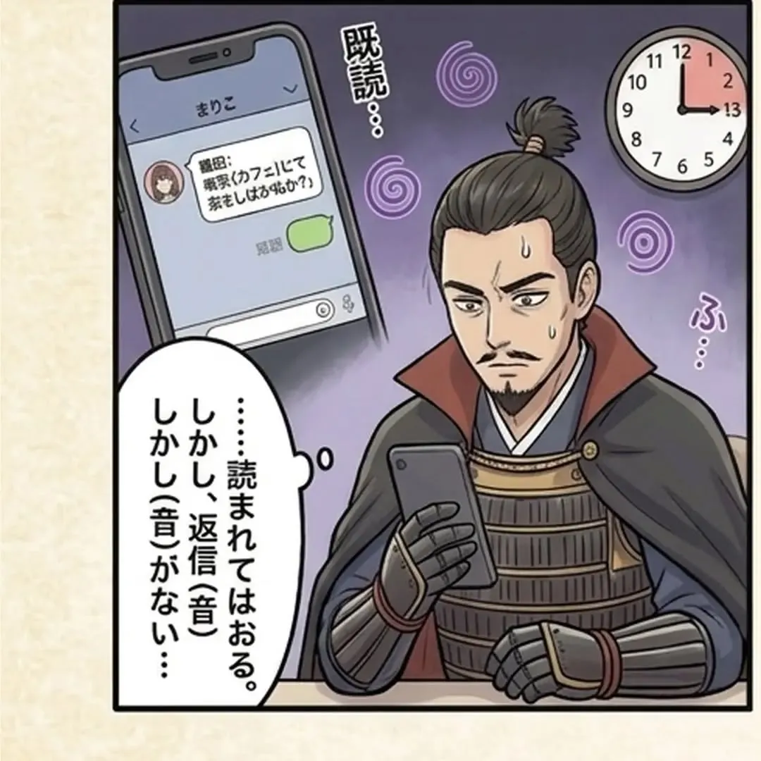 #婚活ほっと一息