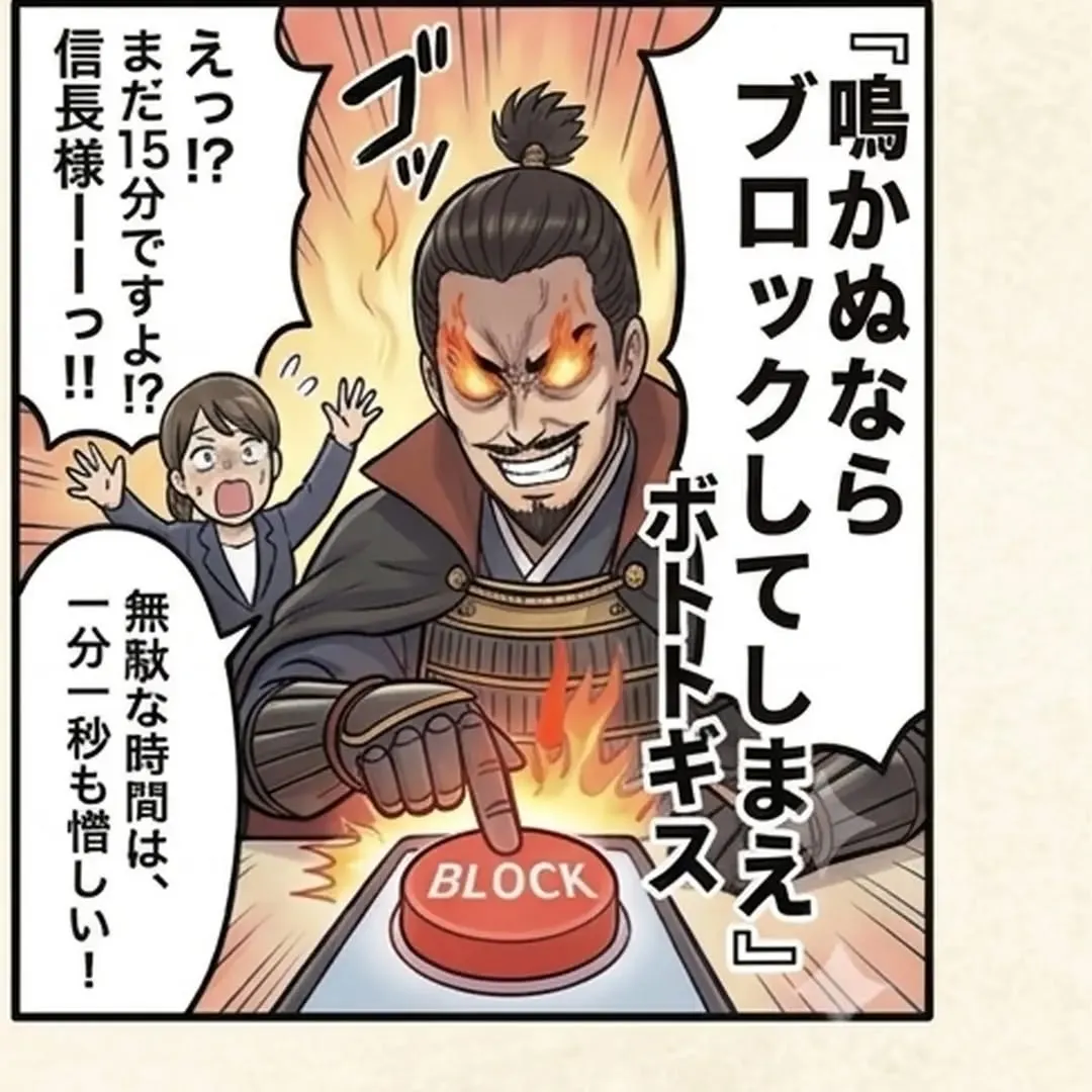 #婚活ほっと一息