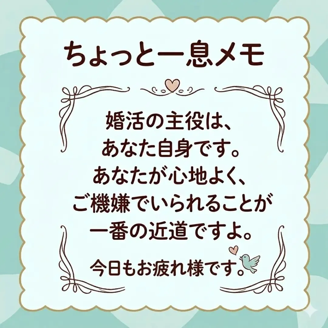 #こんかつ 
