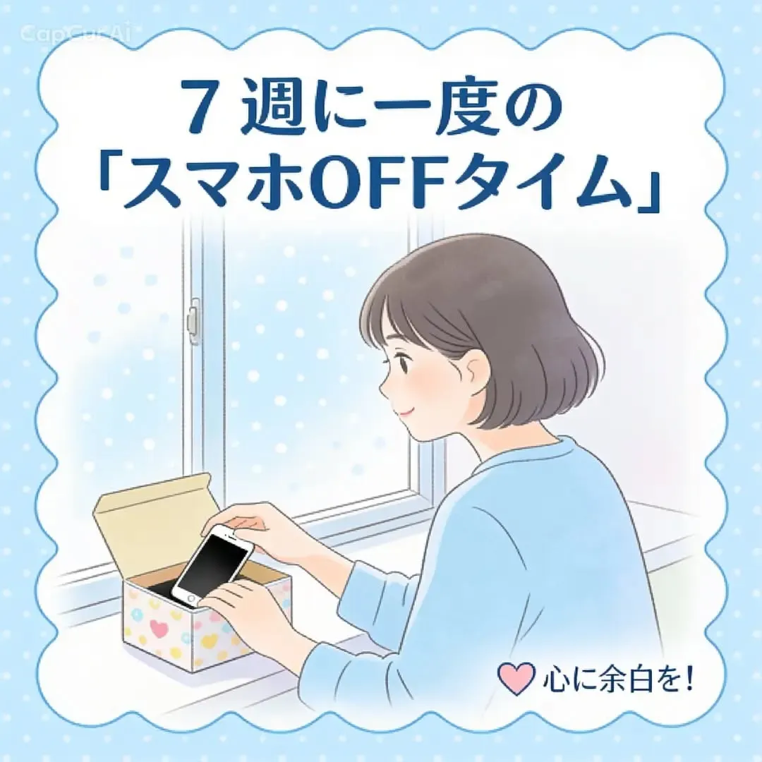 #婚活中の人と繋がりたい 