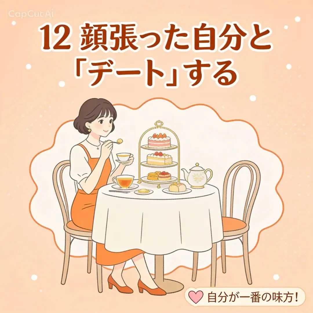 #婚活中の人と繋がりたい 