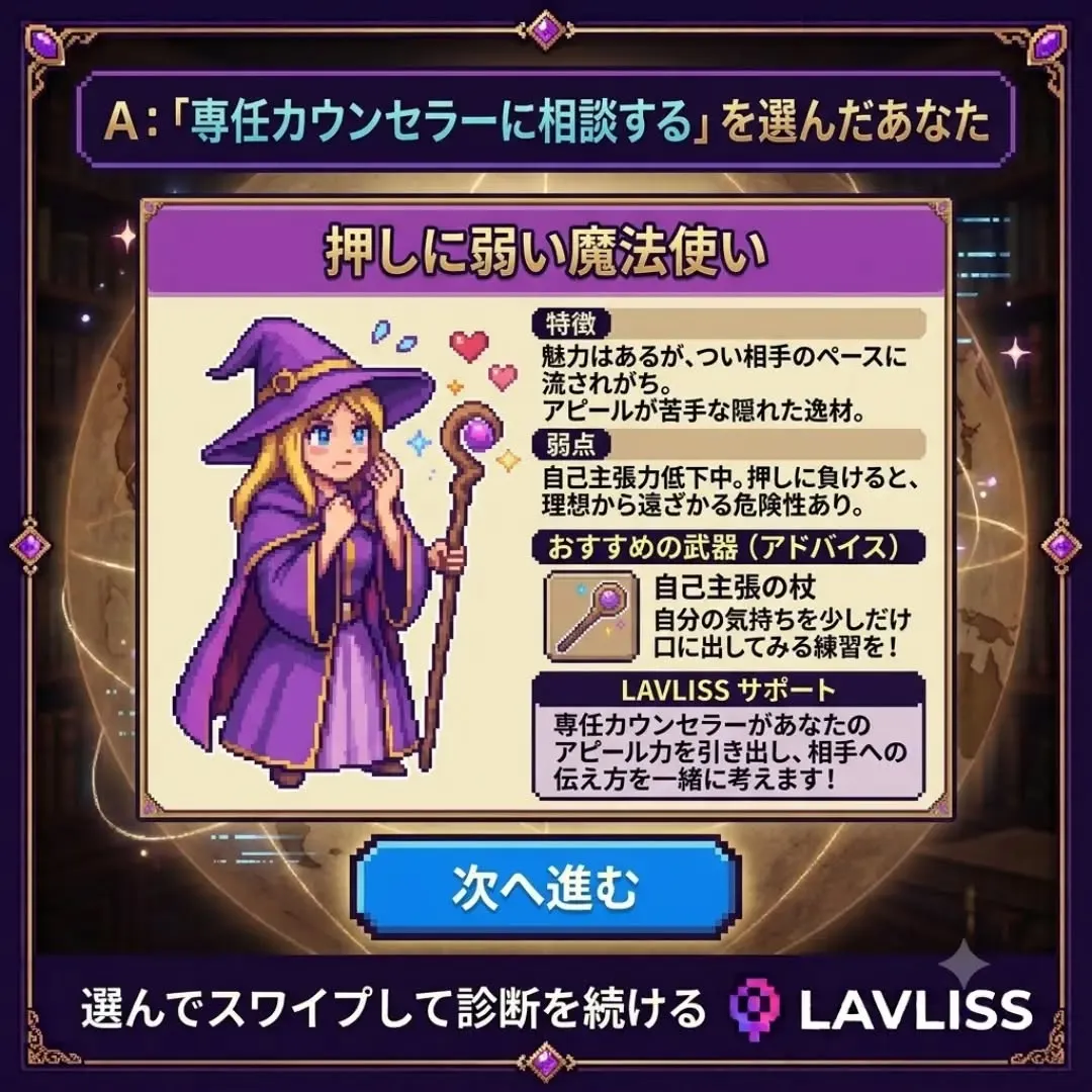 #婚活 